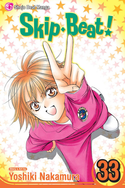 Skip - Beat! #33
