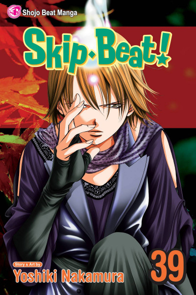 Skip - Beat! #39