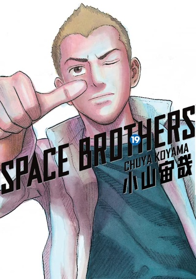 Space Brothers #19