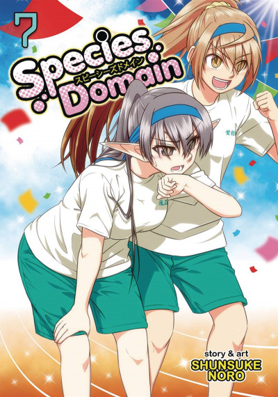 Species Domain #7