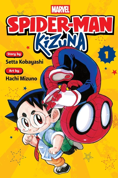 Spider-Man: Kizuna (2025)