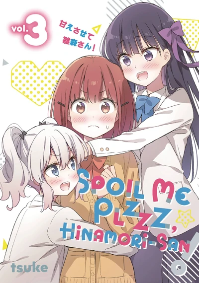 Spoil Me Plzzz, Hinamori-san! #3