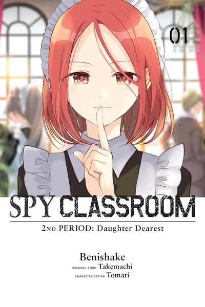 Spy Classroom 2nd Period: Daughter Dearest (2025)