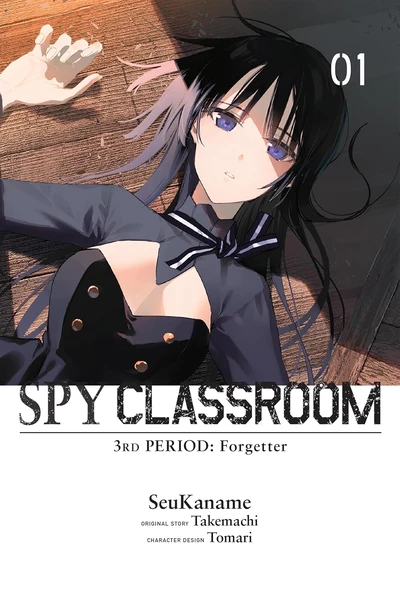 Spy Classroom 3rd Period: Forgetter #1