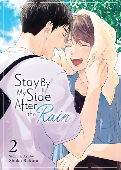 Stay By My Side After the Rain #2