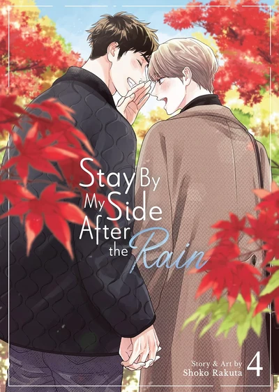Stay By My Side After the Rain #4