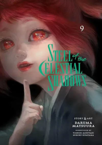 Steel of the Celestial Shad...