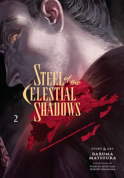 Steel of the Celestial Shad...