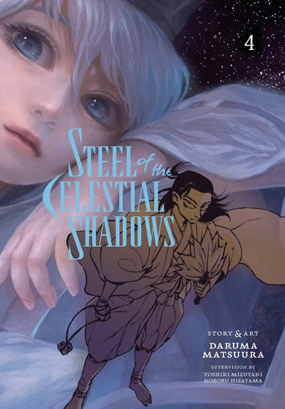 Steel of the Celestial Shad...