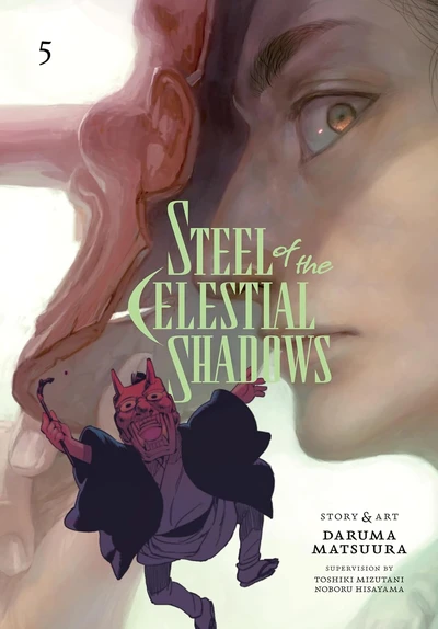 Steel of the Celestial Shad...