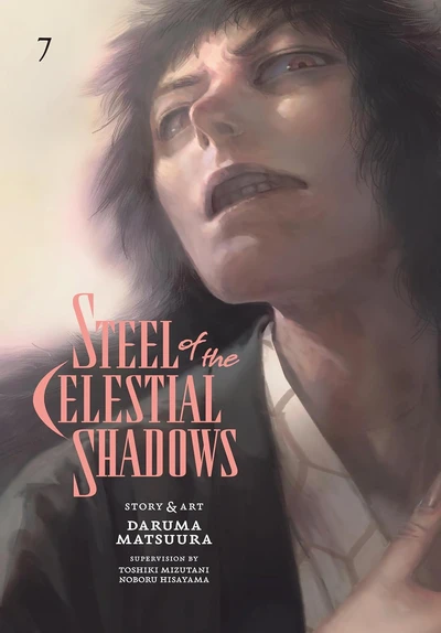 Steel of the Celestial Shad...