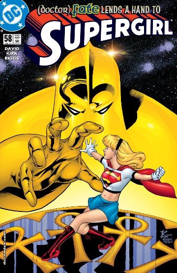 Supergirl #58