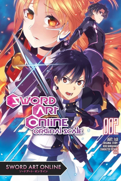 Sword Art Online Ordinal Sc...