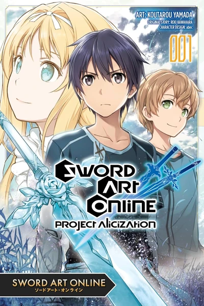 Sword Art Online Unital Ring (2025)