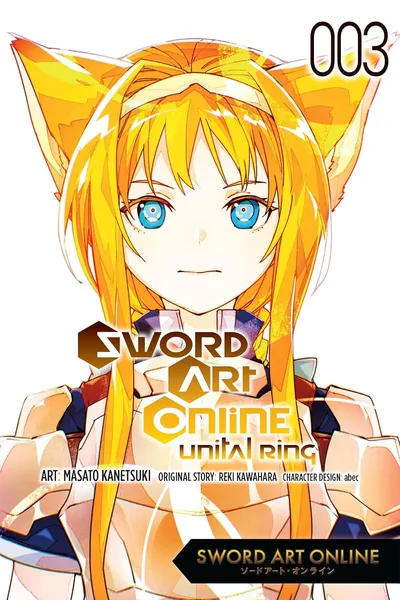 Sword Art Online Unital Rin...