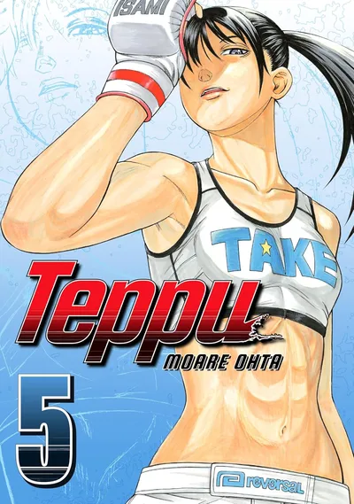 Teppu #5