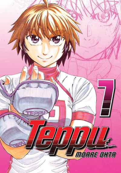 Teppu #7