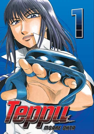 Teppu #1