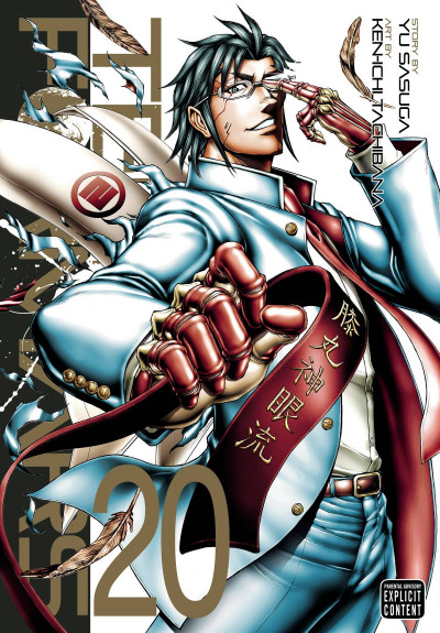 Terra Formars #20