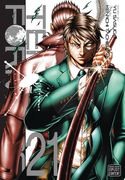 Terra Formars #21