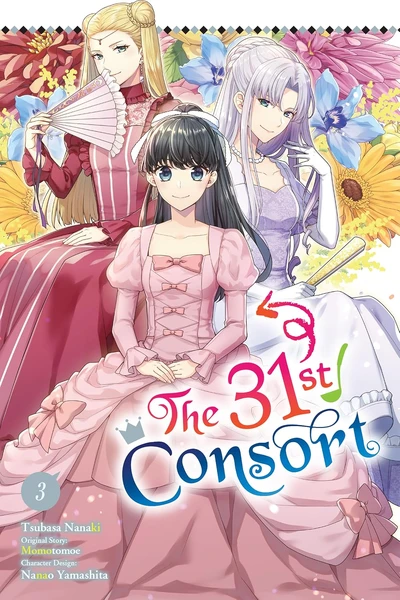 The 31st Consort #3