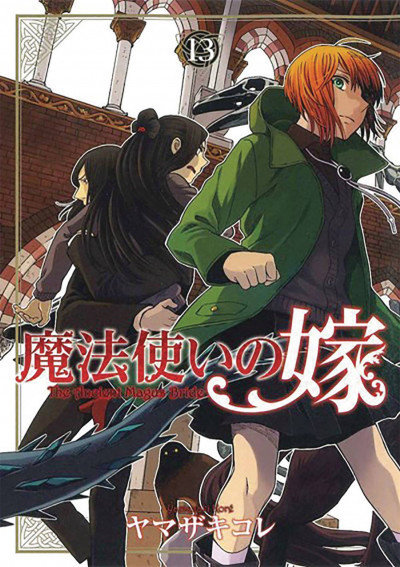 The Ancient Magus' Bride #13