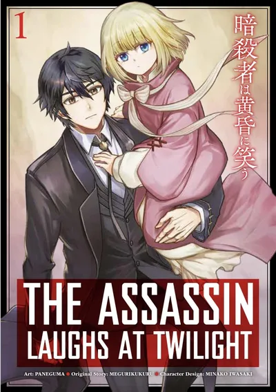 The Assassin Laughs at Twilight (2026)