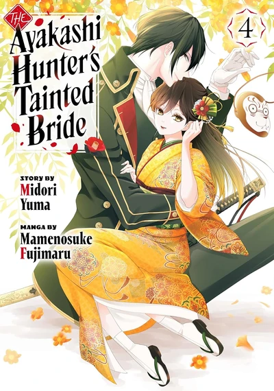 The Ayakashi Hunter's Taint...