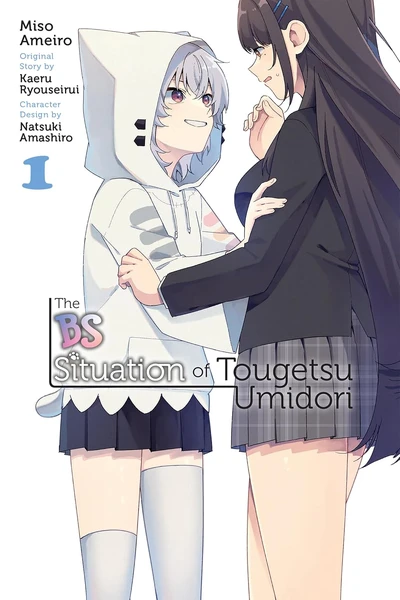 The BS Situation of Tougetsu Umidori (2025)