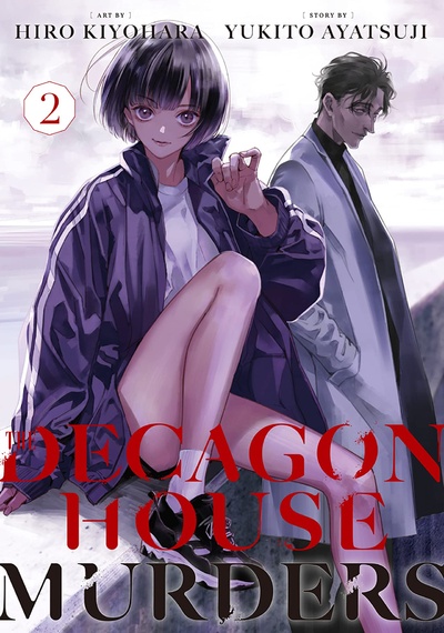 The Decagon House Murders #2