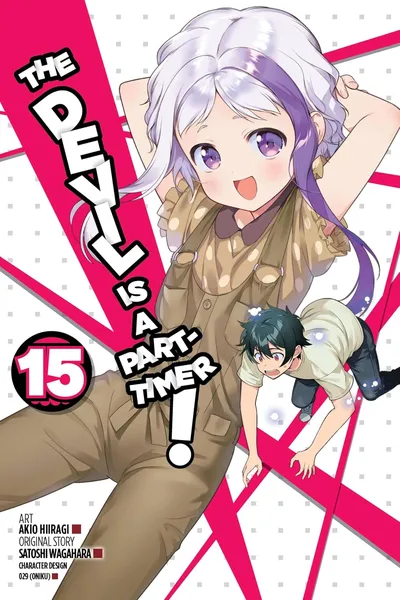 The Devil Is a Part-Timer! #15
