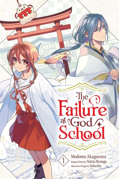 The Failure at God School #1