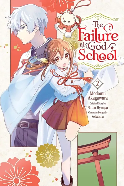 The Failure at God School #2