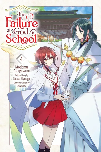 The Failure at God School #4