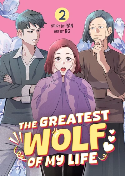 The Greatest Wolf of My Life #2