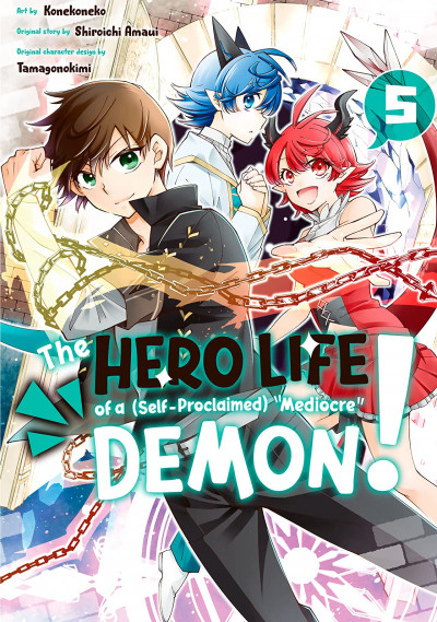 The Hero Life of a #5