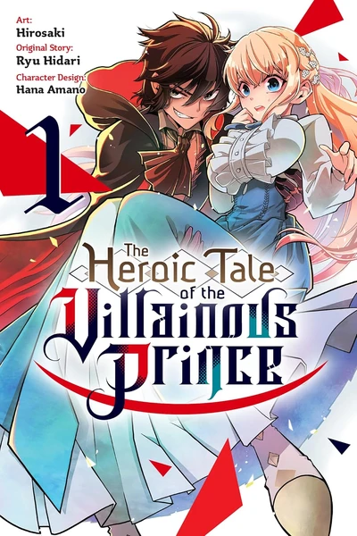 The Heroic Tale of the Villainous Prince (2025)