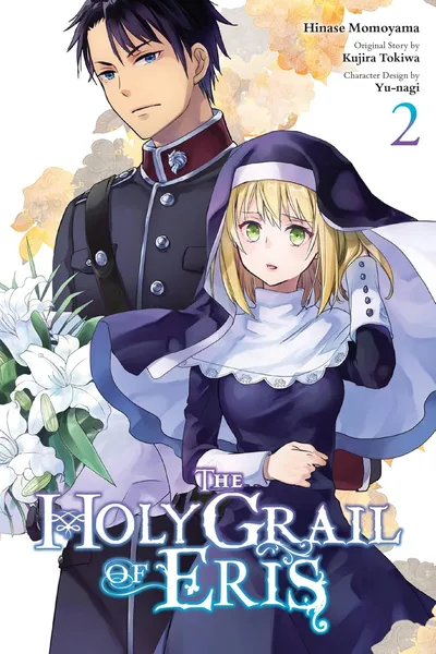 The Holy Grail of Eris #2