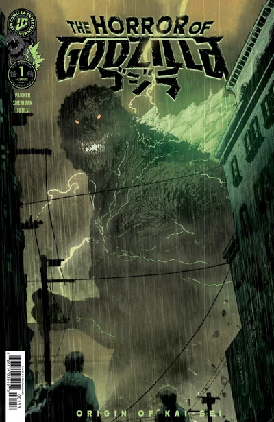 The Horror of Godzilla (2026)
