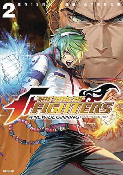 The King of Fighters: A New Beginning #2