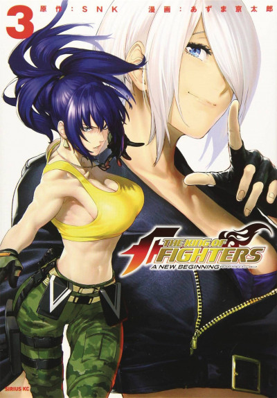 The King of Fighters: A New...