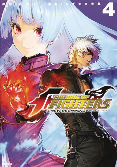 The King of Fighters: A New...