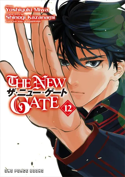 The New Gate #12
