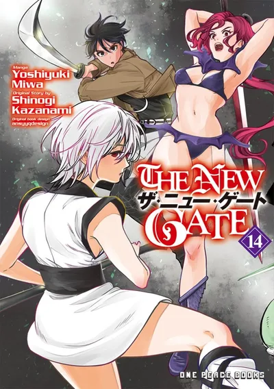 The New Gate #14