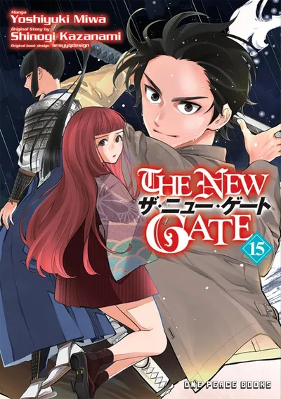The New Gate #15