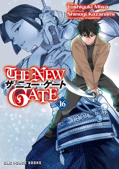 The New Gate #16