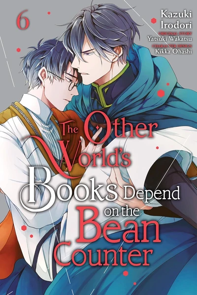 The Other World's Books Dep...
