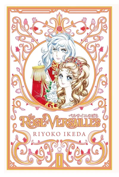 The Rose of Versailles (2020)