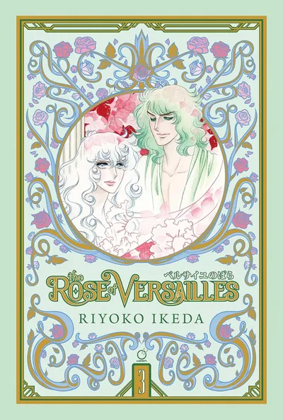 The Rose of Versailles #3