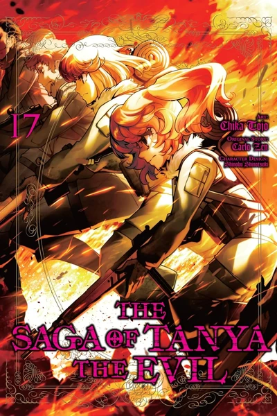 The Saga of Tanya the Evil #17